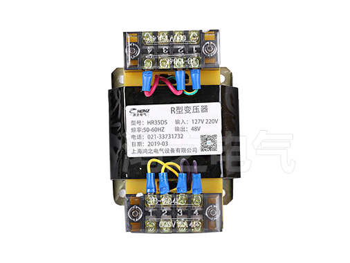 R型变压器电源变压器