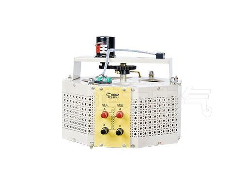 接触式电动调压器